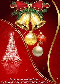 Nous vous souhaitons un Joyeux Noël et une Bonne Année! - Carte de voeux  pour le nouvel an Stock Illustration