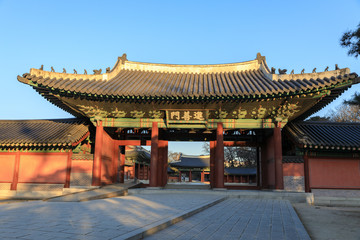 Facade of Changgyeonggung Palace in Seoul city, South Korea