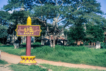 Bagan, Myanmar