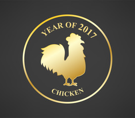 Year of 2017 chicken golden coin.
