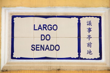 Street Sign in Macau – Largo do Senado