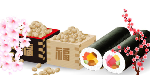 節分　恵方巻　豆　背景