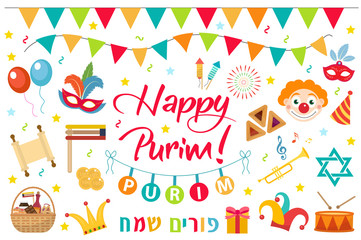 Happy Purim carnival set of design elements, icons. Purim Jewish holiday, isolated on white background. Vector illustration clip-art
