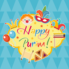 Happy Purim, template greeting card, poster, flyer, frame for text. Purim Jewish holiday, carnival Vector illustration
