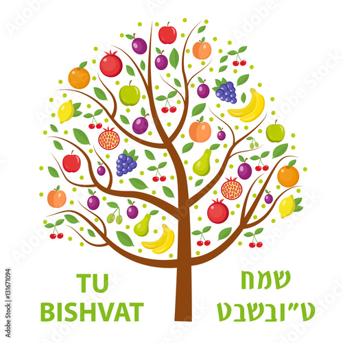"Tu Bishvat greeting card, poster. Jewish holiday, new year of trees