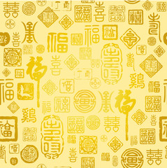 Chinese new year background, happy the rooster year