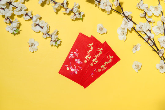 Chinese new year decoration items on yellow background. Text mea