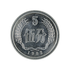 five chinese jiao coin (1982) isolated on white background
