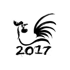 Chinese Calligraphy 2017