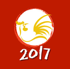 Chinese Calligraphy 2017