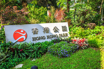 Obraz premium Close up of entry sign to Hong Kong Park, Central Business District, Hong Kong Island, China, Asia.