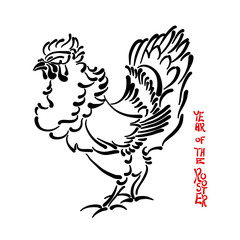 Drawing of Rooster