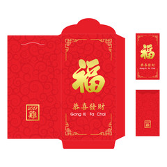 Chinese New Year Money Red Envelope / Packet (Ang Pau) Design with Die-cut. Chinese Fu and Gong Xi Fa Chai Character Means Good Fortune and Wishing You To Be Prosperous In The Coming Year