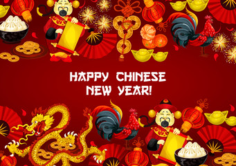 Fototapeta na wymiar Chinese New Year and Spring Festival poster design