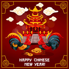 Chinese New Year poster with rooster and temple