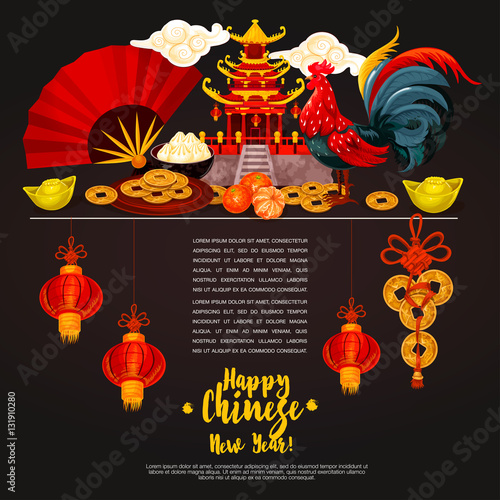 &quot;Chinese New Year holidays poster design&quot; Stock image and royalty-free