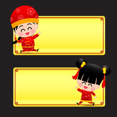 007 Chinese boy and girl cartoon have smile and jumping with bla