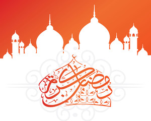 Ramadan Kareem Greeting with Mosque and Arabic Calligraphy Design Elements
