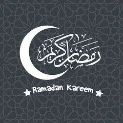 Ramadan Kareem Greeting with Mosque and Arabic Calligraphy Design Elements