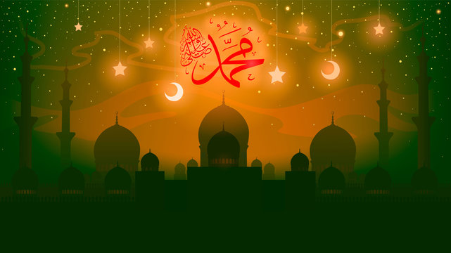 Islam. birthday of the prophet Muhammad peace be upon him - Mawlid An Nabi, the arabic script means '' Elmawled Ennabawi '' the Muhammed the '' .