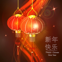 Postcard Chinese New Year Lantern Chinese New Year. vector illustration