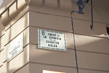 Street sign Estafeta de Pamplona, Spain