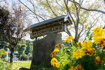 Yudate Kagura monument