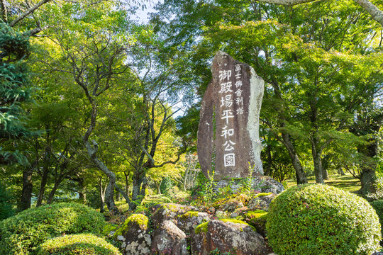 Gotemba Peace Park Monument