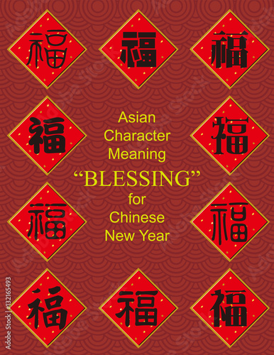 &quot;Blessing - Chinese character which meant blessing or blessed for