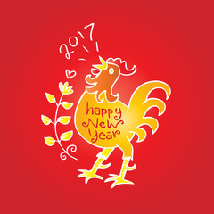 Happy Chinese new year 2017 with rooster