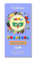 Carnival party poster design. Flyer or invitation template. Funfair ticket vector illustration