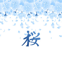 Graphic sakura flowers