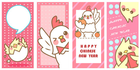  chicken with chinese new year