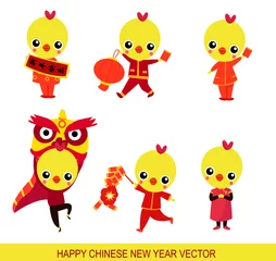 Fotobehang Chinese new year collection:2017 Happy New Year greeting - symbol of 2017 on the Chinese calendar. © Ala