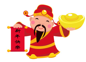 Chinese God of Wealth.
