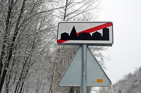 5.23.2 "Начало населенного пункта", маска Производственная компания "Стандарт"