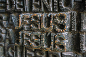close up Detail view Door of Sagrada Familia in Barcelona, Spain.
Roman Catholic church designed by Catalan architect Antoni Gaudi.