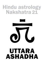Astrology Alphabet: Hindu nakshatra UTTARA ASHADHA (Lunar station No.21). Hieroglyphics character sign (single symbol).