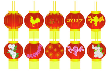 A set of Chinese lanterns . Symbol of the year, flowers can be easily combined with each other.Isolated on white background. Vector illustration