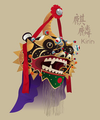 Vector illustration of Kirin's head, the props for traditional Chinese Kirin dance. Like Lion dance, Kirin dance is one of popular performances in the Chinese New year. © francoimage
