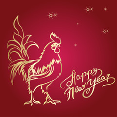 Happy Chinese new year 2017