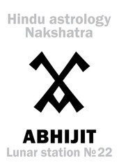 Astrology Alphabet: Hindu nakshatra ABHIJIT (Lunar station No.22). Hieroglyphics character sign (single symbol).