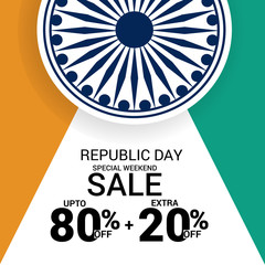 Indian Republic Day.
