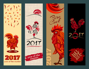 Obraz premium Vertical Banners Set. Red rooster.
