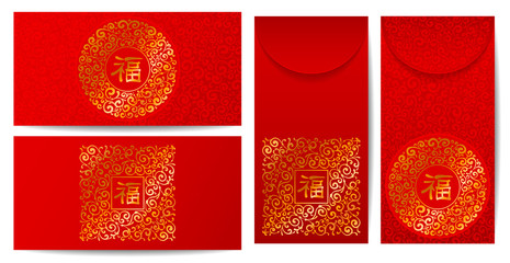 Chinese Red Envelope