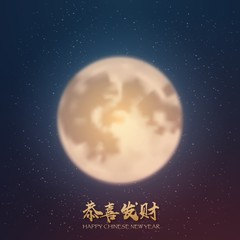 Illustration of Chinese Calligraphy on Night Background with Moon and Stars. Happy Chinese New Year Vector Poster. Translation of Chinese Calligraphy Wish You Be Happy and Prosperous