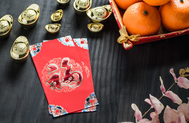Chinese New year,Red envelope packet (ang pow) with gold ingots