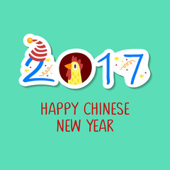 2017 new year greeting Rooster zodiac symbol illustration