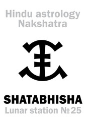 Astrology Alphabet: Hindu nakshatra SHATABHISHA (Lunar station No.25). Hieroglyphics character sign (single symbol).