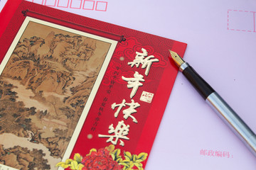 Happy New Year card Image